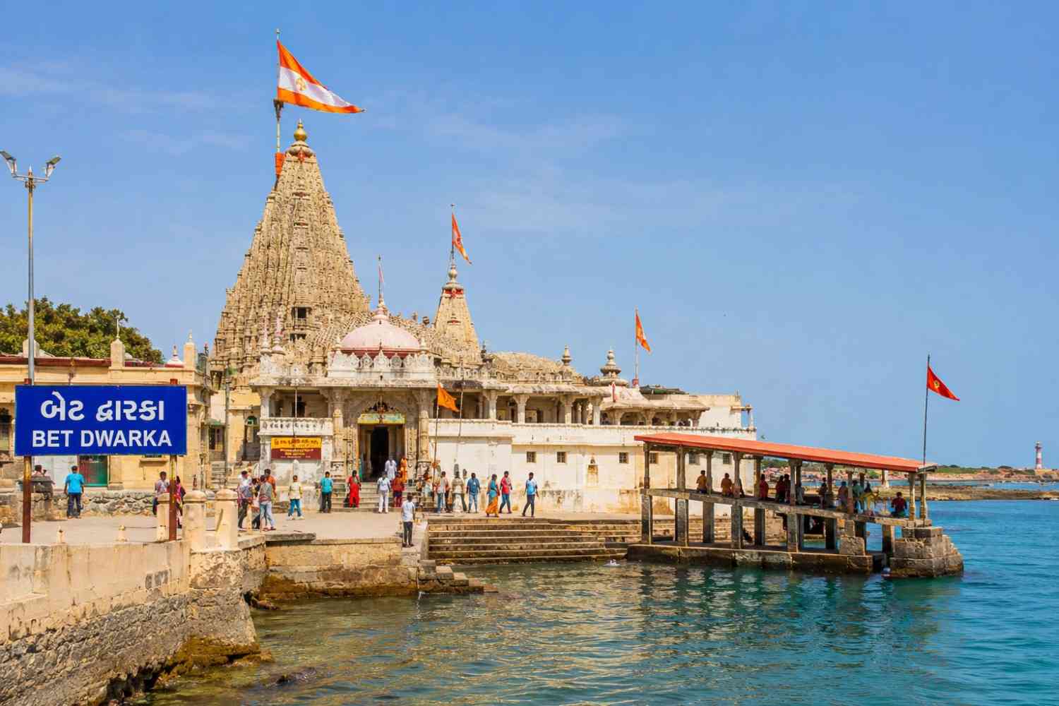 Temple Visit